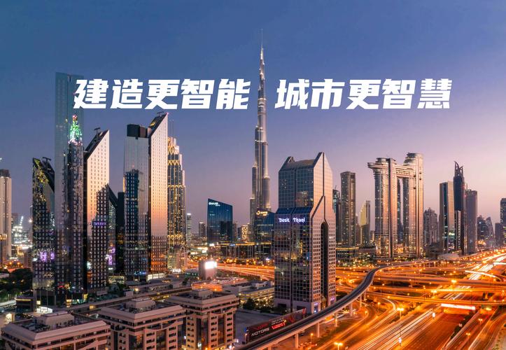 AI如何赋能房地产？-第2张图片-广州国自机器人