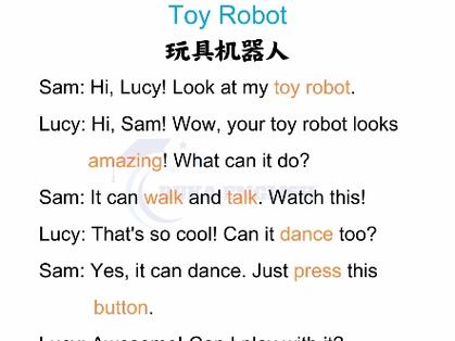 机器人比赛术语英语有哪些？-第1张图片-广州国自机器人