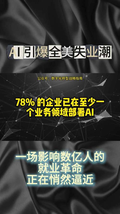 AI将颠覆金融业还是为其赋能？-第2张图片-广州国自机器人