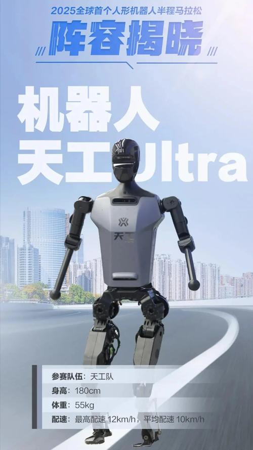 机器人机器人i am 韩国是什么含义？-第1张图片-广州国自机器人