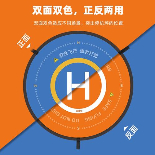 大疆无人机御怎么降落-第2张图片-广州国自机器人