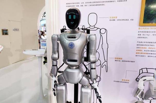 俄罗斯 未来 机器人-第1张图片-广州国自机器人