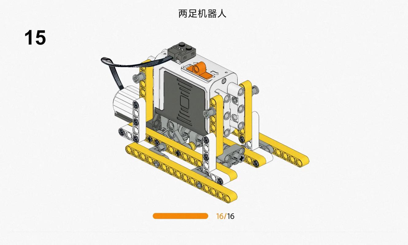 vex机器人搭建步骤是怎样的？-第3张图片-广州国自机器人