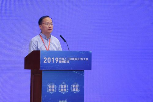 浙大人工智能专家吴飞有何研究新突破？-第2张图片-广州国自机器人