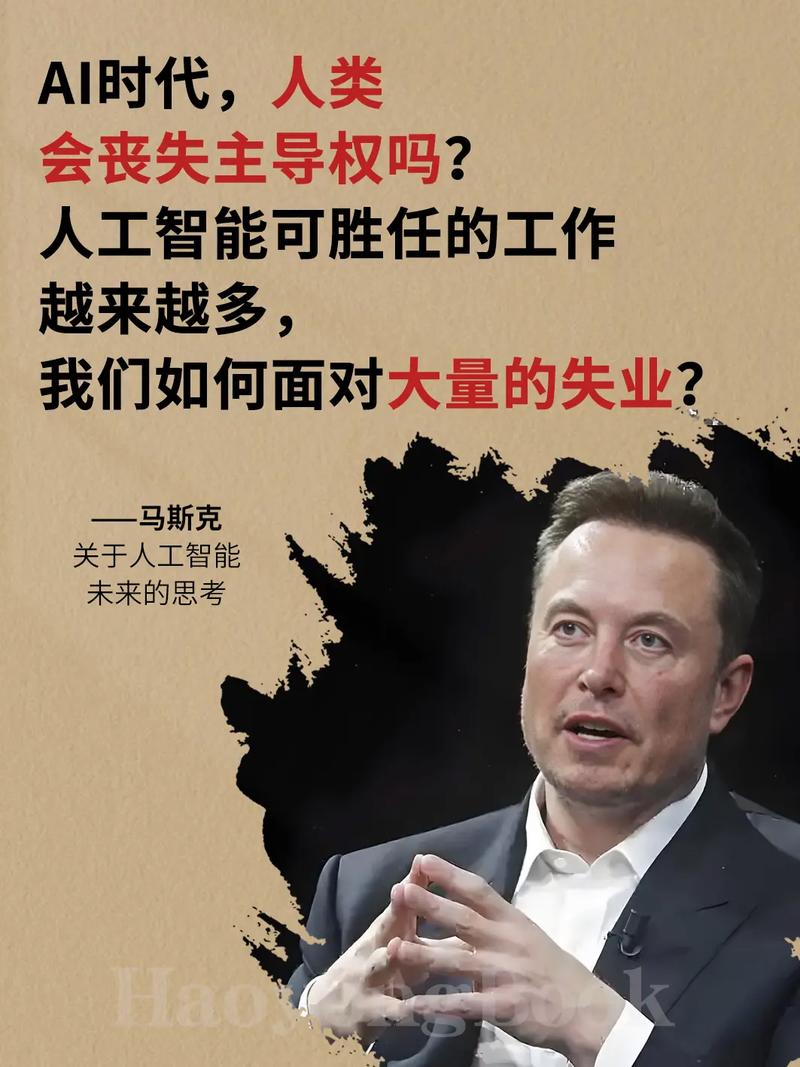 人工智能会超越人类吗？-第2张图片-广州国自机器人