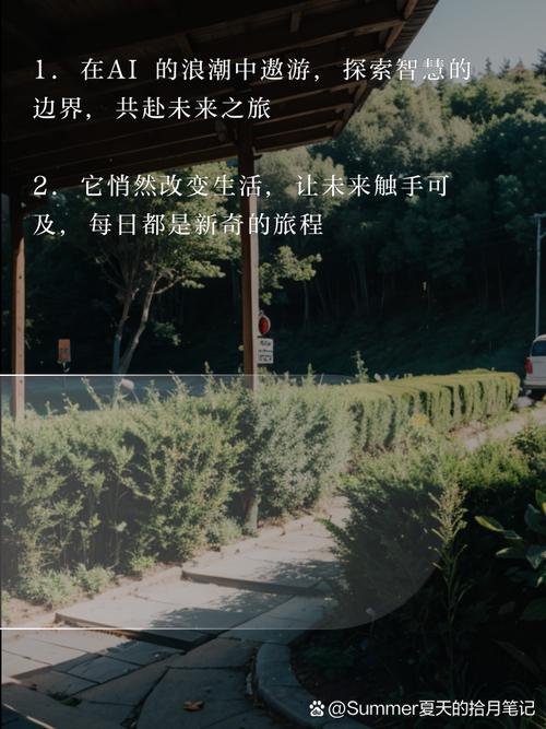 人工智能是美梦？它会是美梦吗？-第1张图片-广州国自机器人