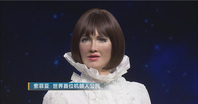 索菲亚机器人会如何看待人类未来？-第3张图片-广州国自机器人