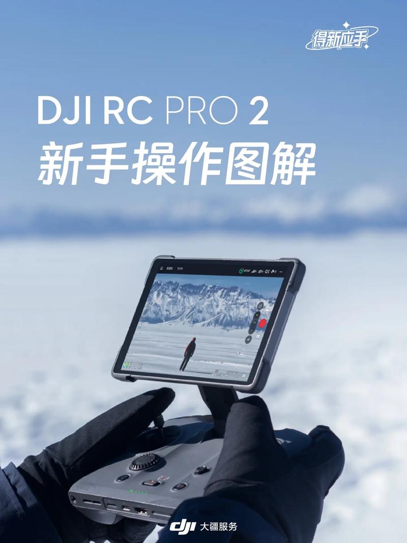 大疆无人机怎么卸？教学视频教你轻松拆！-第1张图片-广州国自机器人