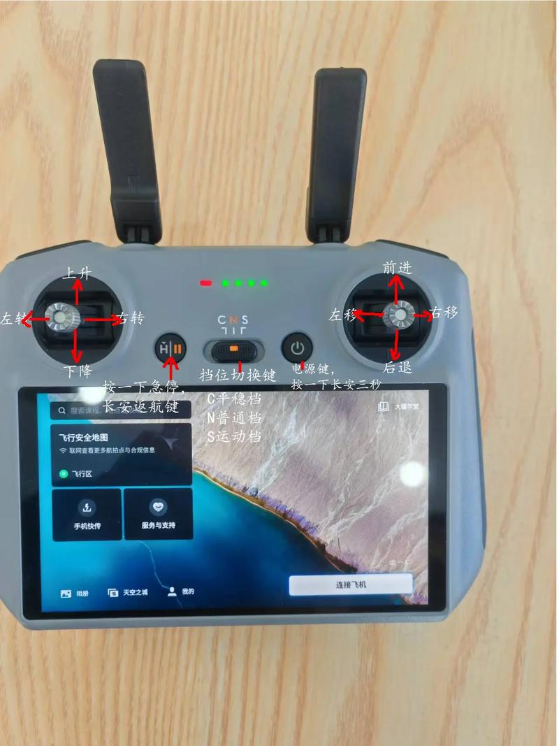 大疆无人机的对焦点究竟设置在哪里？-第3张图片-广州国自机器人