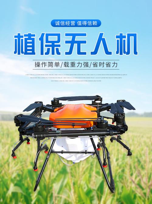 忆天航喷药无人机价格多少？-第2张图片-广州国自机器人