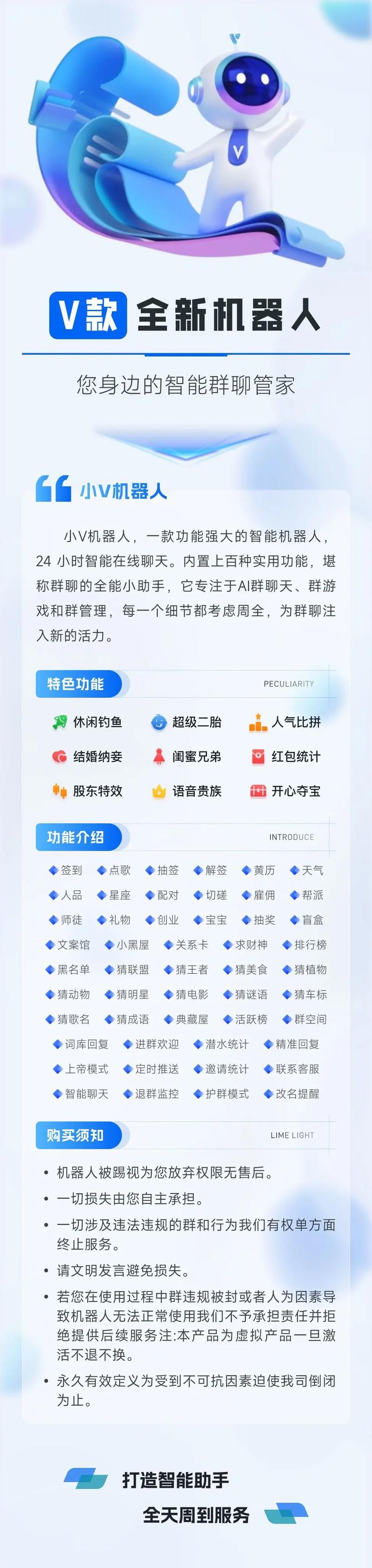 王者荣耀团队机器人有何实战创新?-第1张图片-广州国自机器人 王者荣耀团队机器人有何实战创新?-第1张图片-广州国自机器人