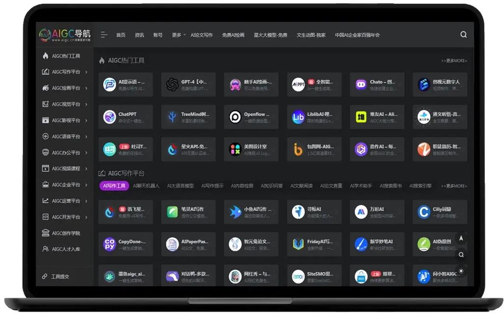 人工智能行业门户网站有何价值？-第1张图片-广州国自机器人