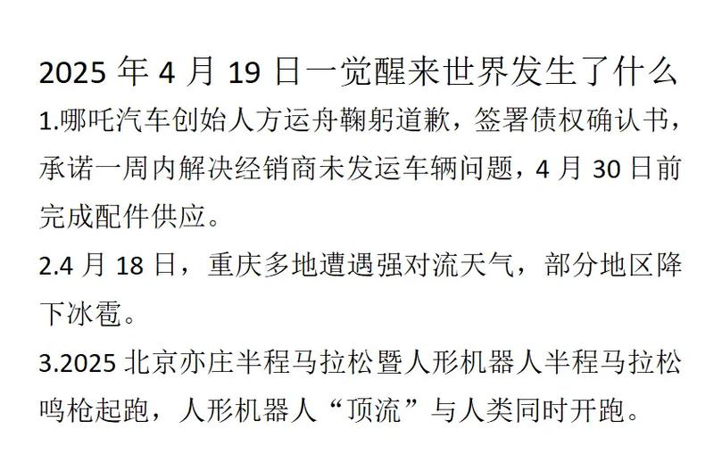 地震新闻真能让机器人写?-第2张图片-广州国自机器人 地震新闻真能让机器人写?-第2张图片-广州国自机器人
