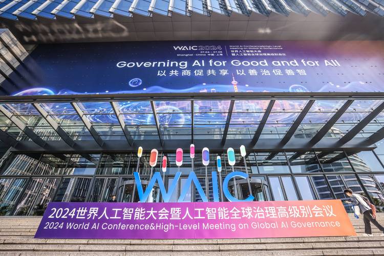 美国人工智能科技联合有何新动向?-第1张图片-广州国自机器人 美国人工智能科技联合有何新动向?-第1张图片-广州国自机器人