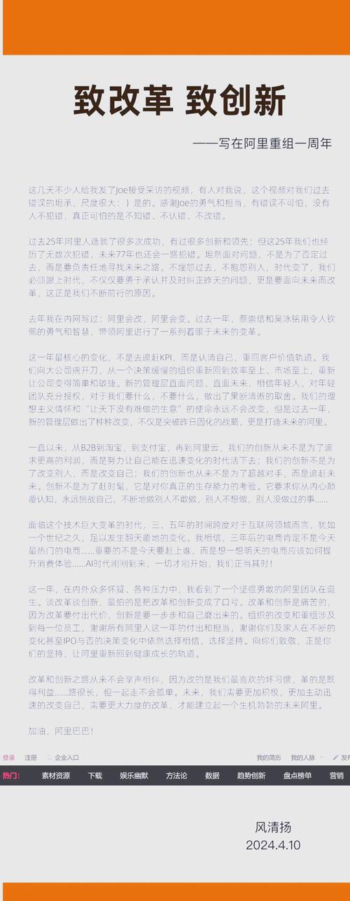 马云的AI演讲，未来机遇还是挑战？-第1张图片-广州国自机器人