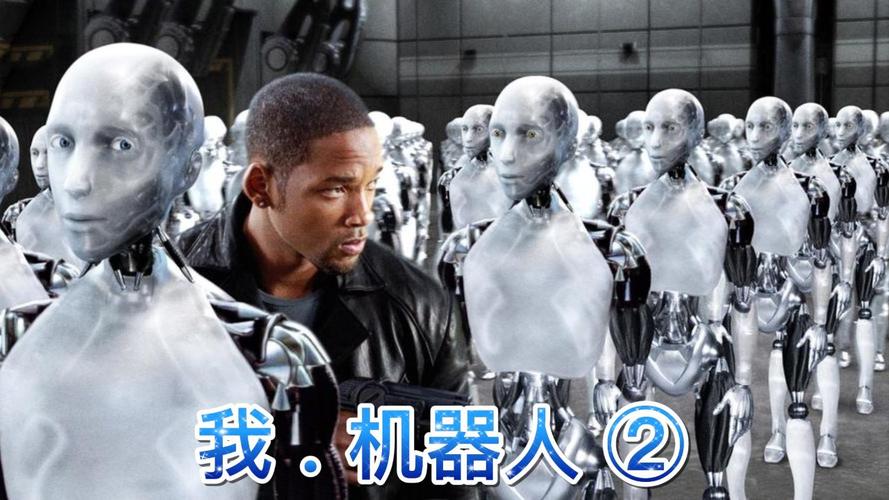 我的人工智能贾维斯》-第3张图片-广州国自机器人