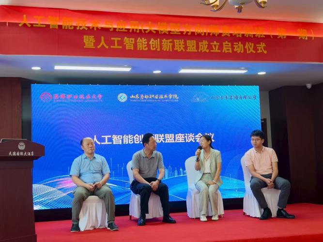 高校人工智能协会理事究竟需要具备哪些核心能力？-第1张图片-广州国自机器人