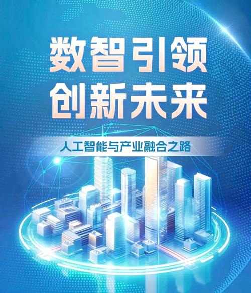 人工智能如何驱动创新创业？-第3张图片-广州国自机器人