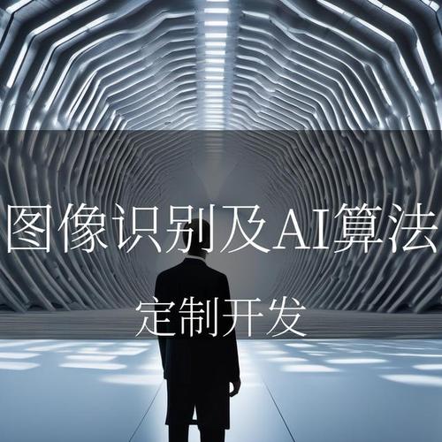 人工智能如何实现模式识别？-第2张图片-广州国自机器人