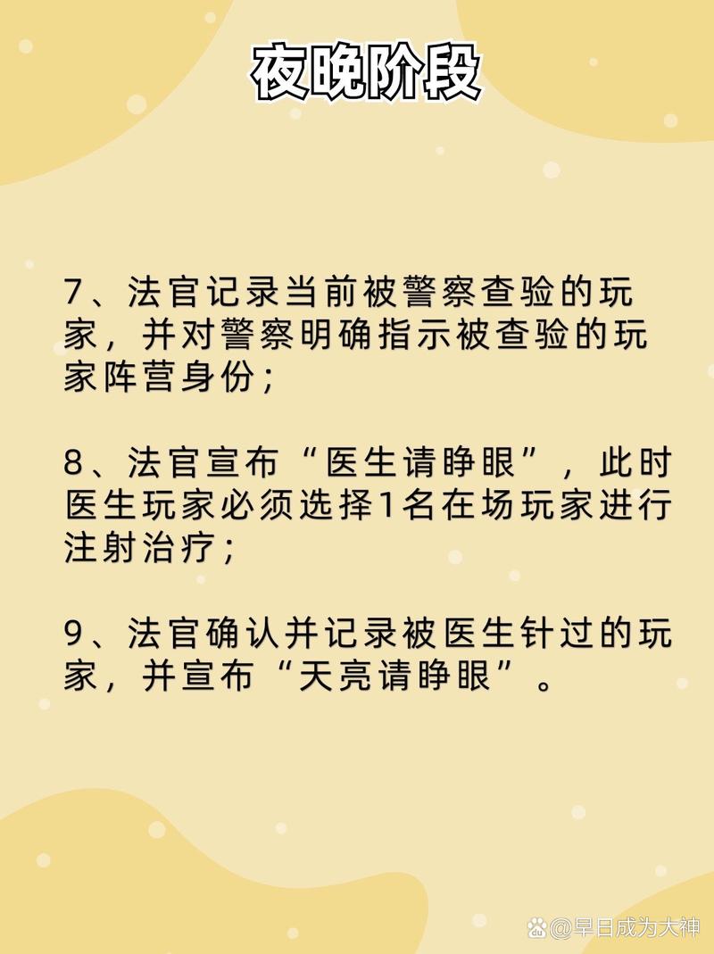 AI玩天黑请闭眼，能推理出谁是卧底吗？-第3张图片-广州国自机器人