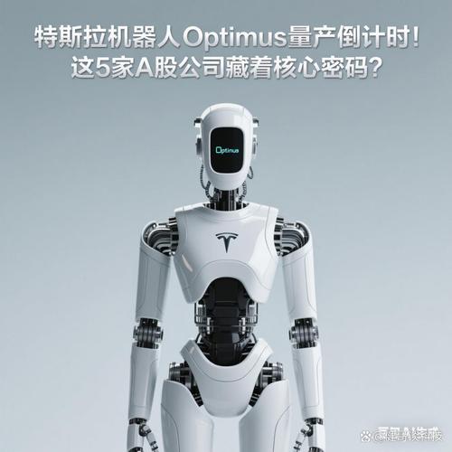 特斯拉创始人造的机器人有何颠覆？-第1张图片-广州国自机器人