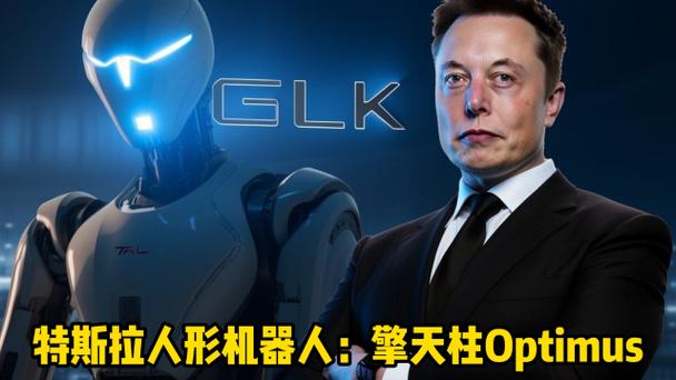 特斯拉创始人造的机器人有何颠覆？-第2张图片-广州国自机器人