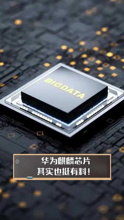 手机处理器如何融入人工智能？-第1张图片-广州国自机器人