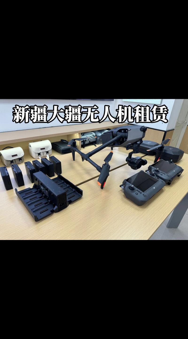 租无人机售后定损与租金怎么算？-第2张图片-广州国自机器人