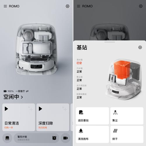 机器人App真能安慰人吗？-第2张图片-广州国自机器人