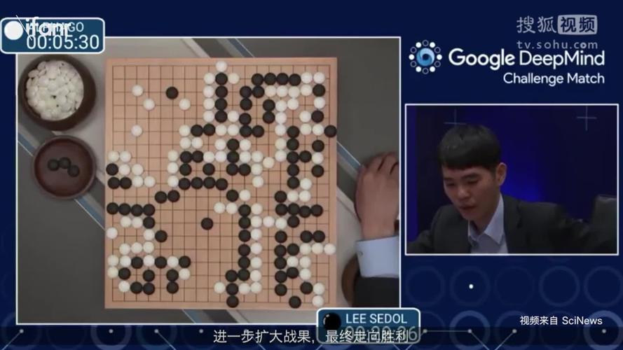 AI围棋落败暴露了哪些局限？-第3张图片-广州国自机器人
