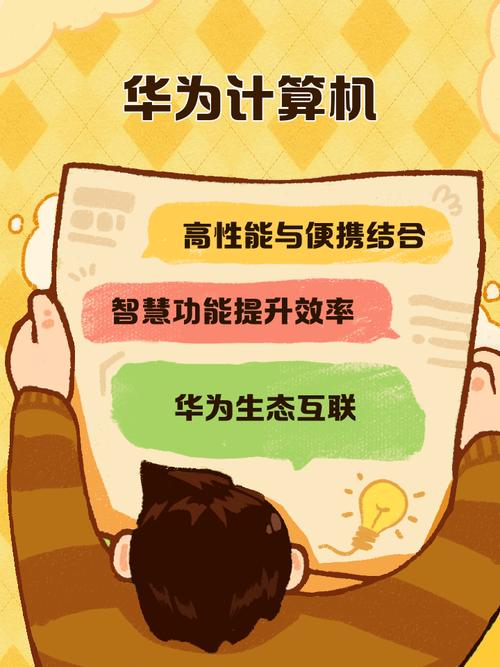 华为人工智能开发平台有何独特优势？-第2张图片-广州国自机器人