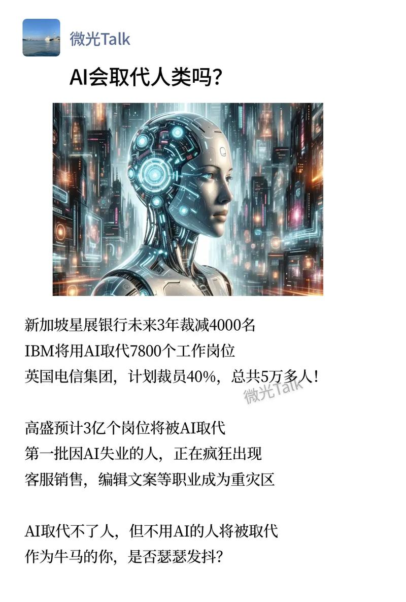 AI同传会被取代吗？-第1张图片-广州国自机器人