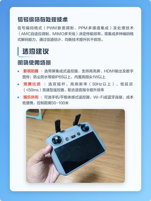 无人机遥控器充不进电怎么办？-第3张图片-广州国自机器人