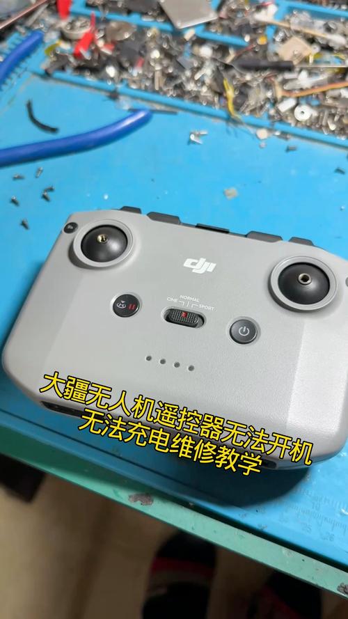 无人机遥控器充不进电怎么办？-第2张图片-广州国自机器人