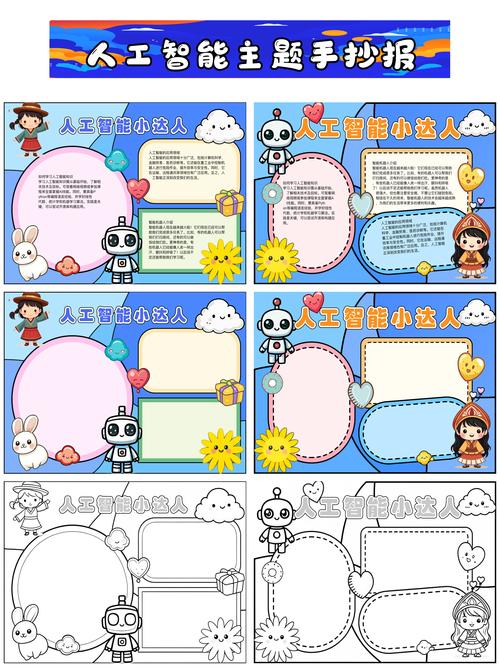 如何轻松入门人工智能制作？-第3张图片-广州国自机器人