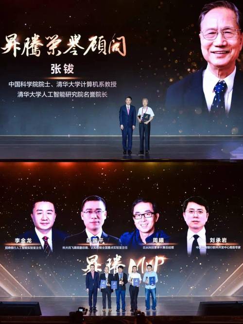 周曦人工智能高峰论坛聚焦哪些前沿议题？-第1张图片-广州国自机器人