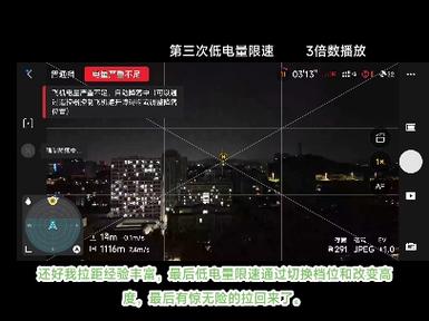 大疆无人机相机为何不显示画面？-第2张图片-广州国自机器人