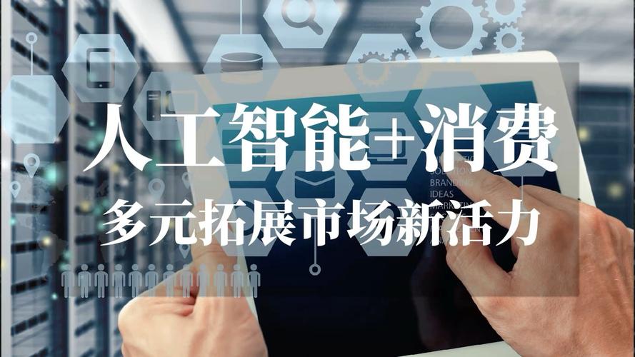 人工智能 引领新零售-第1张图片-广州国自机器人