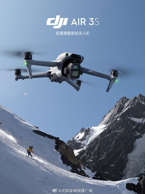 大疆无人机晓广告视频传递了什么？-第3张图片-广州国自机器人