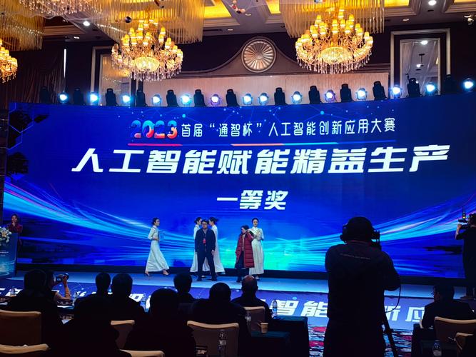 大唐电信参加人工智能有何深意？-第2张图片-广州国自机器人