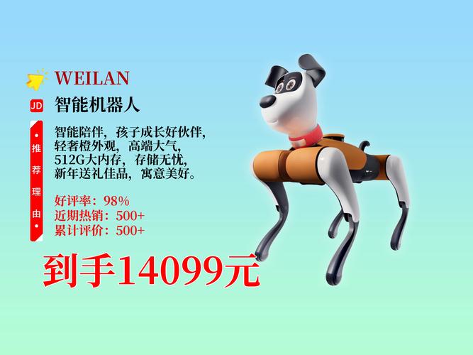 阿法狗如何改变人类与人工智能的关系？-第1张图片-广州国自机器人