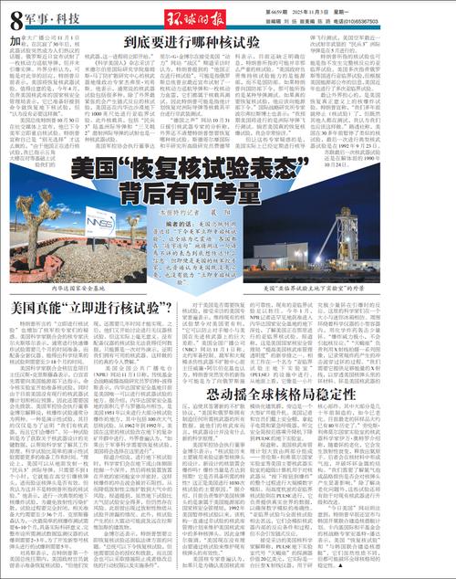 特朗普对AI态度如何？支持还是担忧？-第2张图片-广州国自机器人