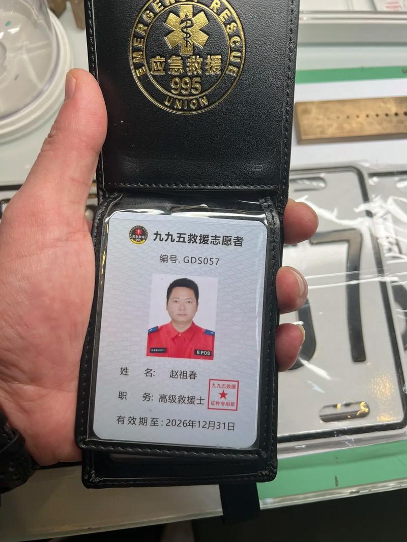 公安部警用无人机资质如何获取？-第1张图片-广州国自机器人