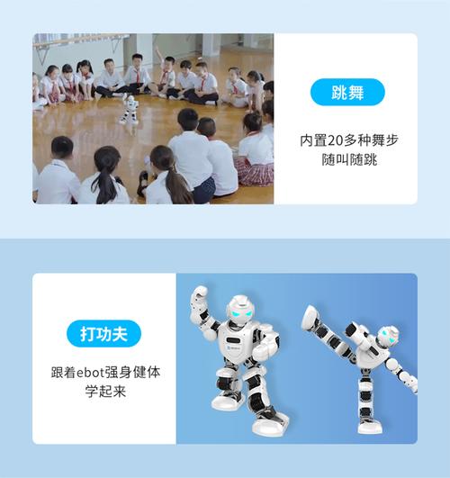 阿尔法机器人ebot，如何改变未来生活？-第2张图片-广州国自机器人