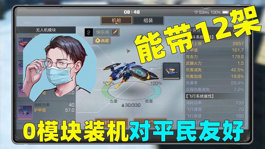 名人之后如何玩转无人机？-第1张图片-广州国自机器人