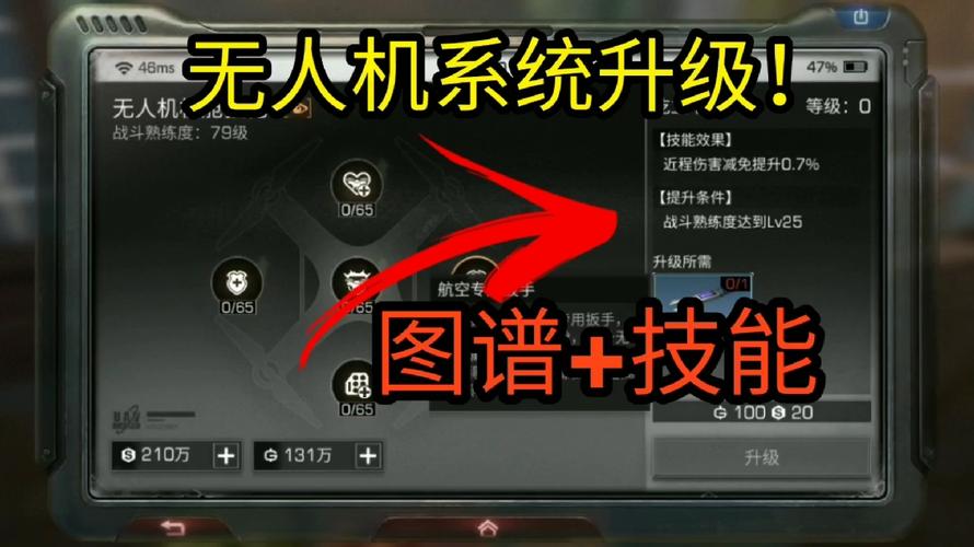 名人之后如何玩转无人机？-第2张图片-广州国自机器人