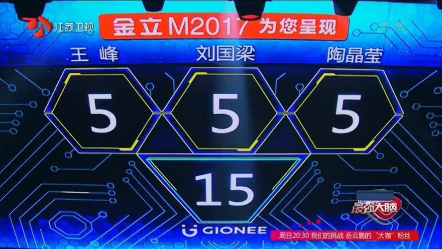 金立AI在哪？怎么用？-第1张图片-广州国自机器人