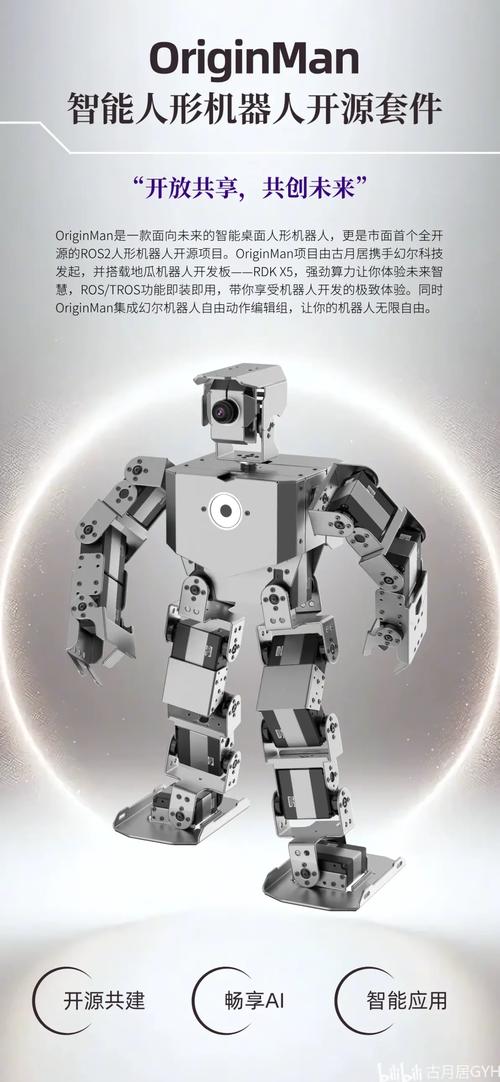 Snap开源机器人有何独特优势？-第3张图片-广州国自机器人