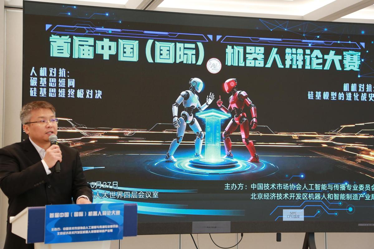 人工智能是助手还是对手？-第3张图片-广州国自机器人