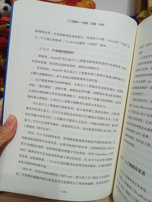 人工智能的核心吸引力究竟是什么？-第2张图片-广州国自机器人